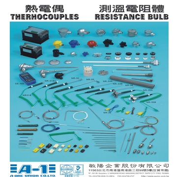 敏揚全系列產品